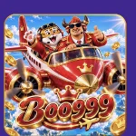 boo999